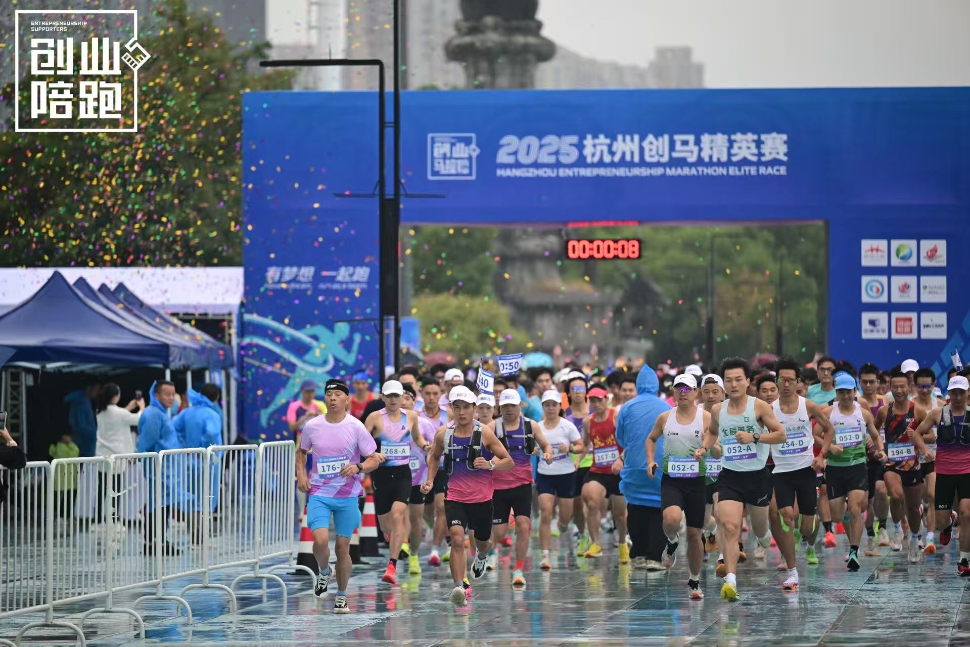 麦瑞克科技助力杭州创马精英赛举办创新技术引发热议