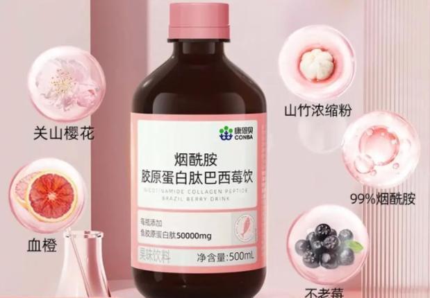 YY易游体育：胶原蛋白肽多大分子量的好吸收？最值得尝试的10大胶原蛋白肽品牌第四代工艺夺魁(图11)