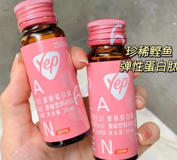 YY易游体育：胶原蛋白肽多大分子量的好吸收？最值得尝试的10大胶原蛋白肽品牌第四代工艺夺魁(图6)