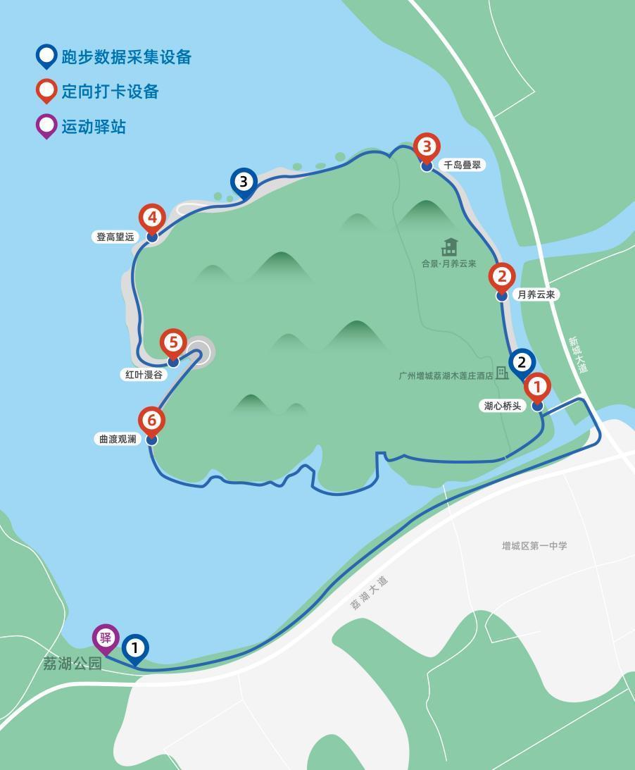 YY易游：“运动+科技”增城荔湖智慧步道正式启用(图3)