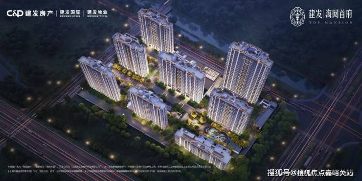 建发海阅首府(认证售楼处)-建发海阅首府销售中心-环境-户型-价格-地址-楼盘详情-配套-电话(图2)