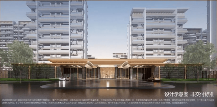 YY易游：中国铁建西派昱府(咨询中心)▁规划公示▁规划图▁售楼中心▁基础信息(图6)