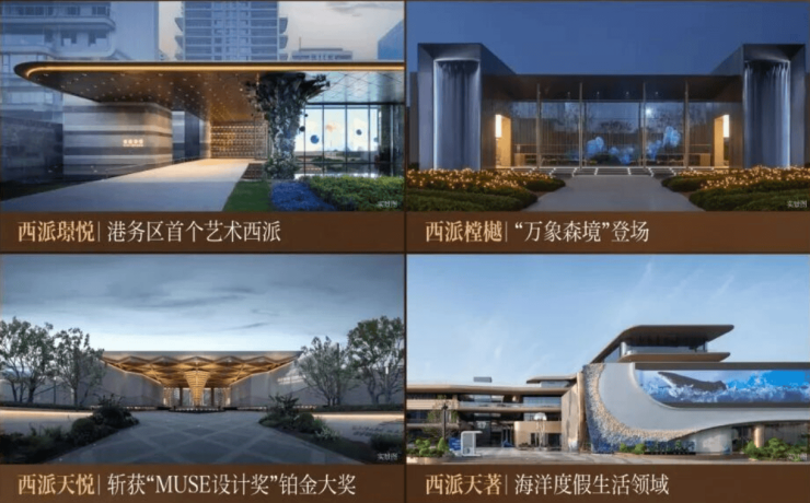 YY易游：中国铁建西派昱府(咨询中心)▁规划公示▁规划图▁售楼中心▁基础信息(图5)