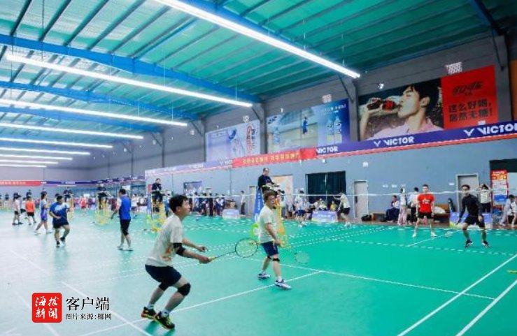 超400名选手齐聚！第二届2026年海南全民健身羽毛球邀请赛“开拍”
