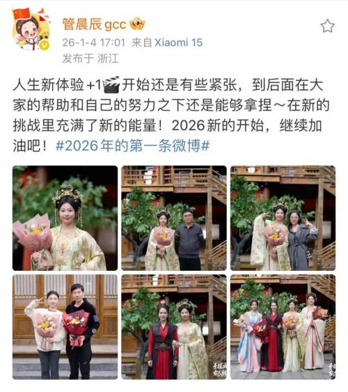 YY易游体育：独家对话管晨辰：演短剧不是为了追流量