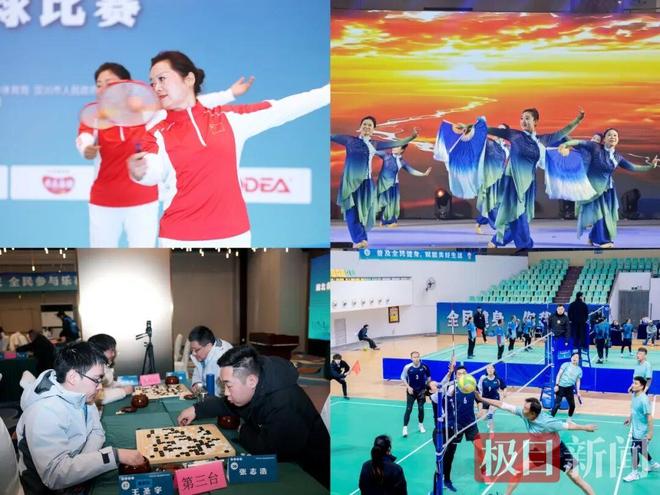 YY易游体育：全员参与的“健身运动”全民共享的“体育盛会”(图2)