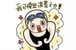 YY易游体育：去西班牙国王栈道需签生死状;凭中国驾照可在密歇根州开车丨趣报道(图9)