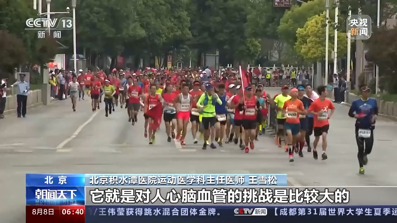 YY易游体育：全民健身日丨怎样健身更科学？专家提示来了(图2)