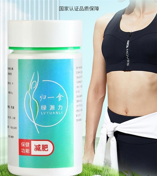 YY易游体育：减肥产品大比拼谁能帮你快速突破平台期？(图4)