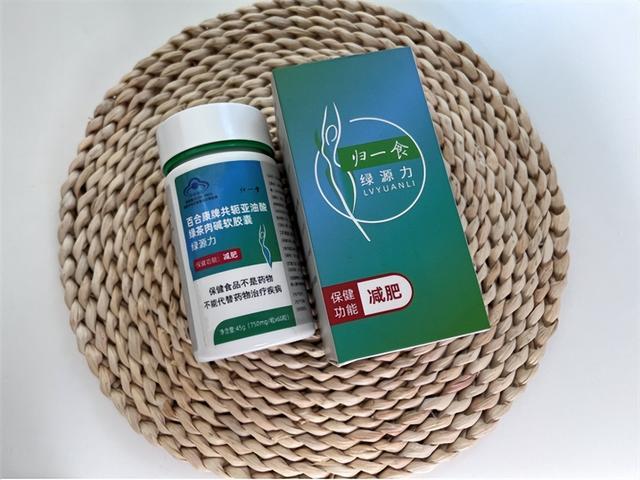 YY易游体育：减肥产品大比拼谁能帮你快速突破平台期？(图7)