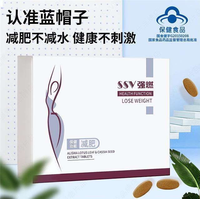 YY易游体育：减肥产品大比拼谁能帮你快速突破平台期？(图9)