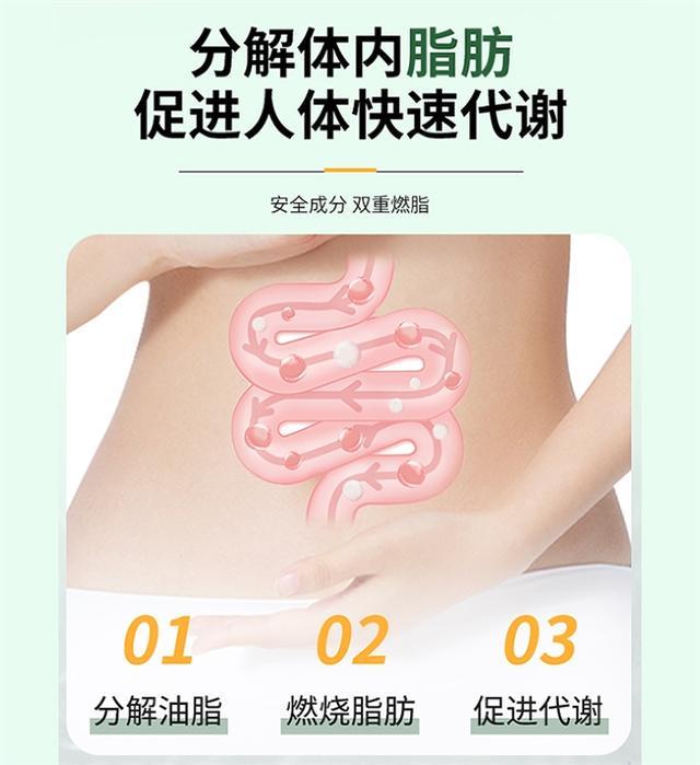 YY易游体育：减肥产品大比拼谁能帮你快速突破平台期？(图6)