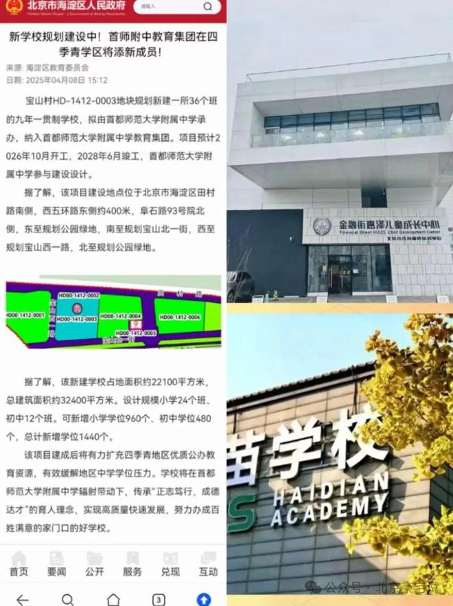 盛大开幕▷中建海宸元境售楼处发布海宸元境奢华生活新标杆(图5)