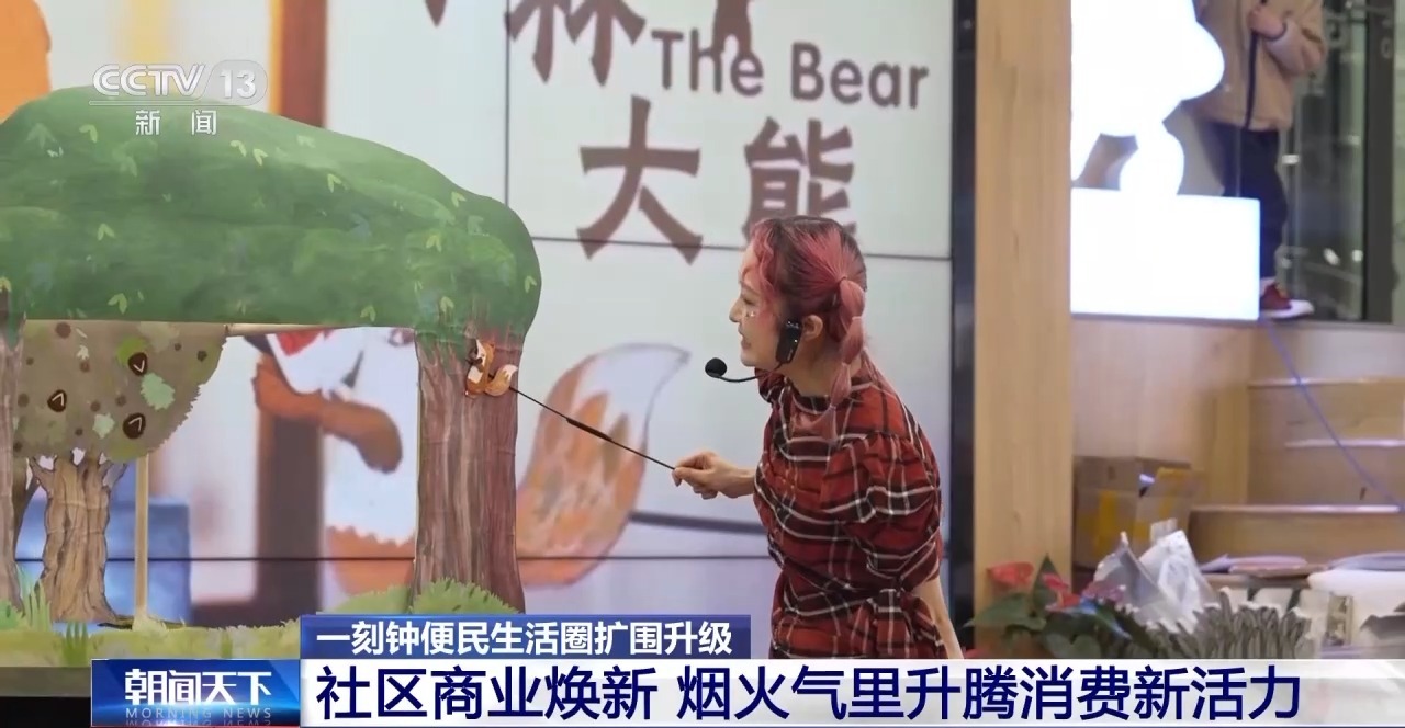 YY易游：家门口的幸福圈！一刻钟便民生活圈扩围升级(图6)