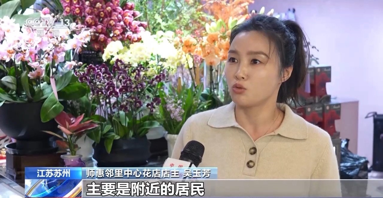 YY易游：家门口的幸福圈！一刻钟便民生活圈扩围升级(图5)