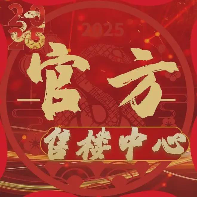 YY易游体育：⏳启幕北京海宸元境售楼处发布：敬献时代地标级奢邸(图1)