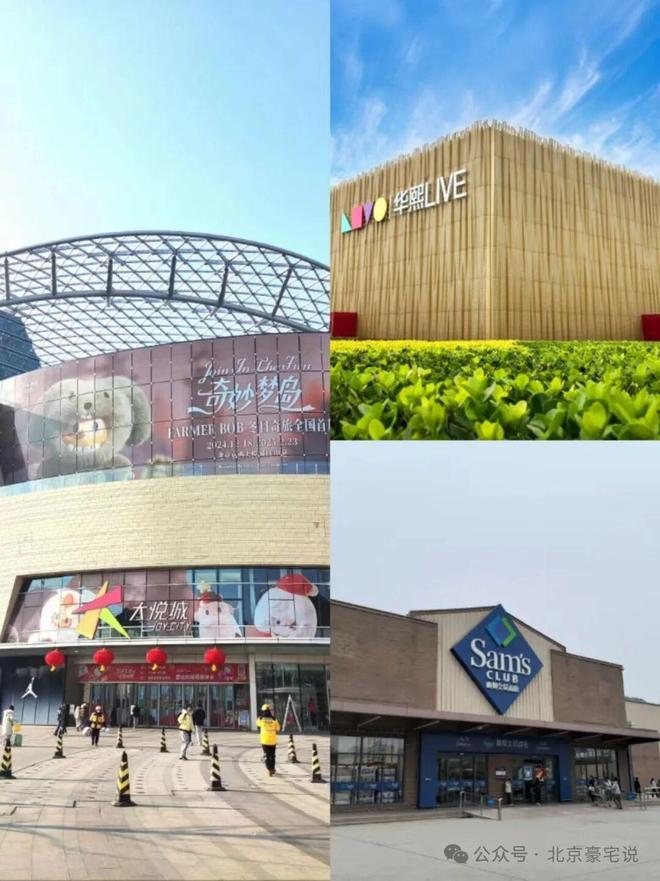 YY易游体育：⏳启幕北京海宸元境售楼处发布：敬献时代地标级奢邸(图7)