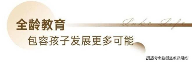 【热盘】中企云启春申售楼处中企云启春申发布：全城热捧!(图7)