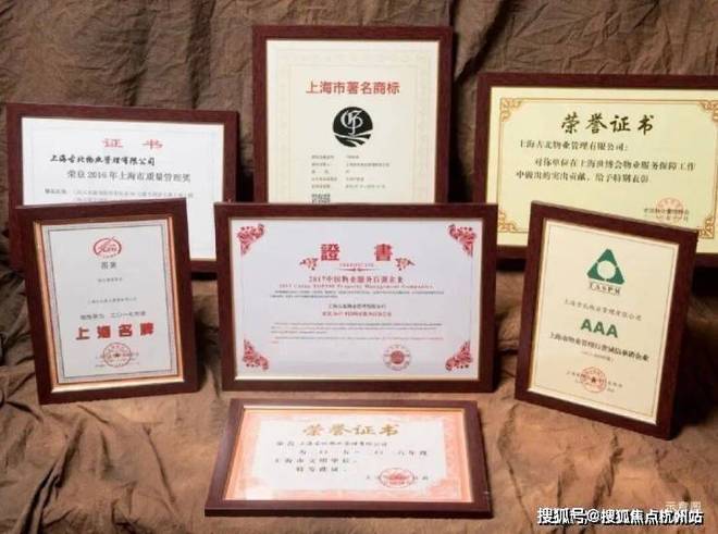 【热盘】中企云启春申售楼处中企云启春申发布：全城热捧!(图14)