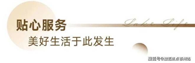 【热盘】中企云启春申售楼处中企云启春申发布：全城热捧!(图13)