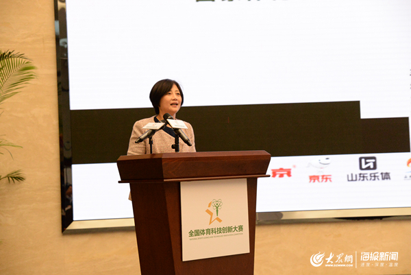 YY易游体育：第一届“体彩杯”全国体育科技创新大赛在济开幕(图2)