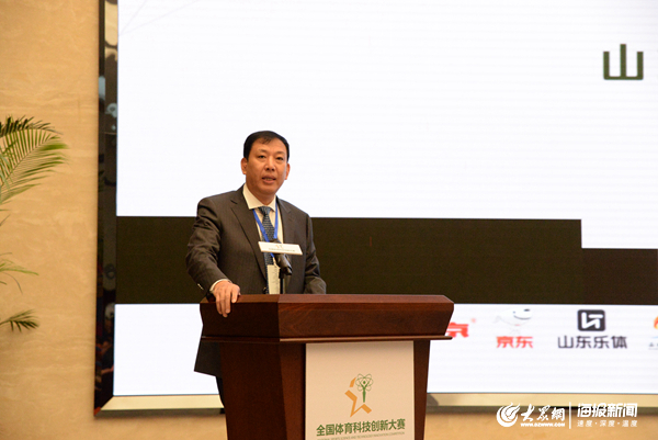 YY易游体育：第一届“体彩杯”全国体育科技创新大赛在济开幕(图4)