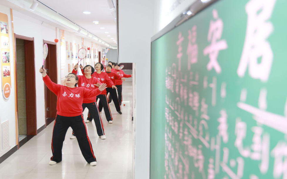 老年“健身热”解锁银发经济新赛道