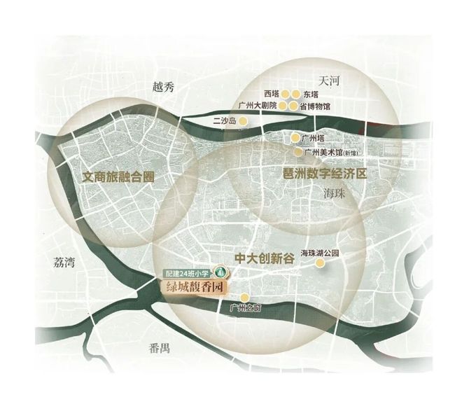 年终通告绿城馥香园售楼处发布：以品质铸就传奇!(图3)