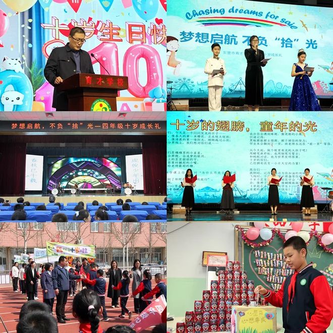 2025年度东营市育才学校大事记(图4)