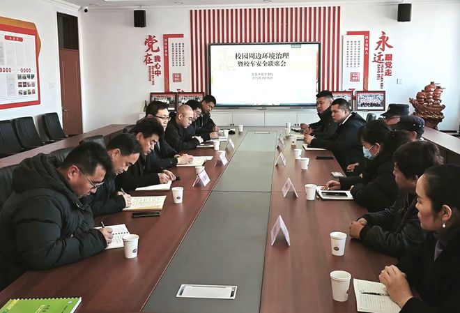 2025年度东营市育才学校大事记(图12)