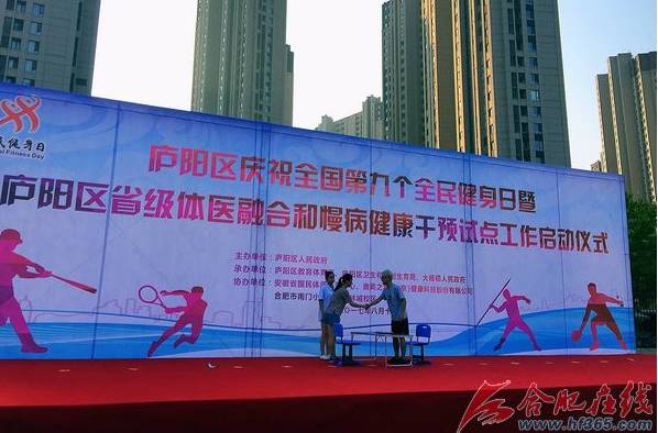 YY易游体育：慢病患者有望打包付费边健身边治病？关于看病的这么多好消息不信你不看…