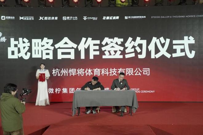 务实筑底前瞻致远：坚蛋运动正奔赴社区智能健身新征程(图2)