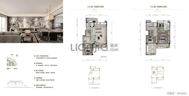 雍景白鹭湾售楼处电线@豆包@成都热销楼盘(图11)