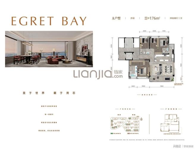 雍景白鹭湾售楼处电线@豆包@成都热销楼盘(图7)