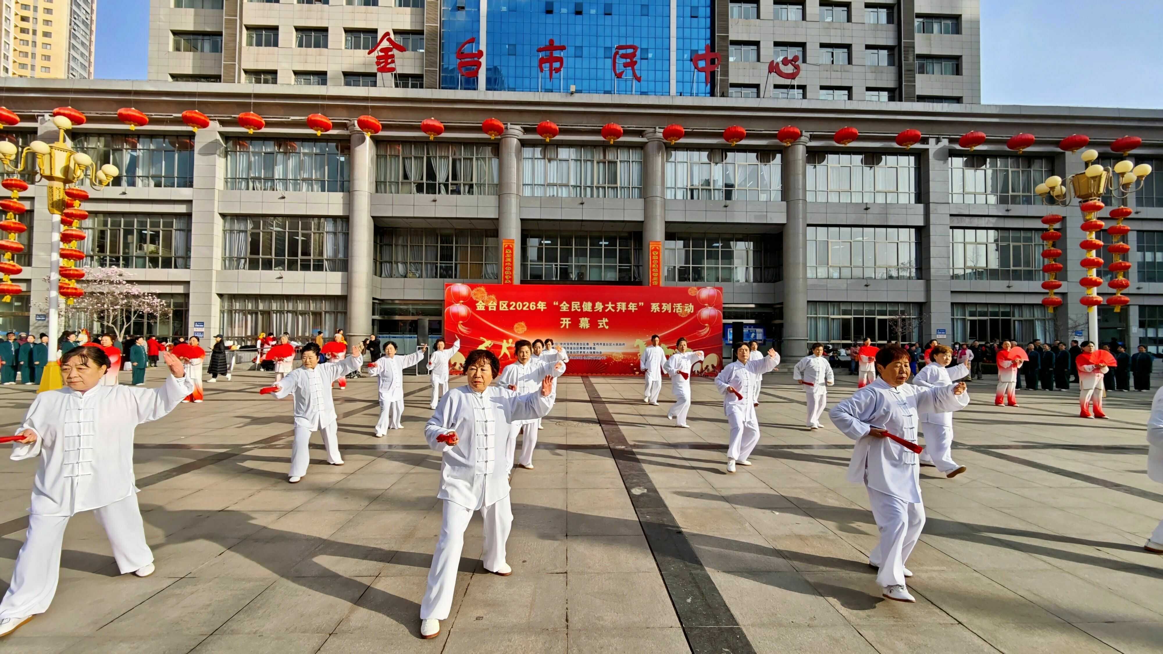 金台区2026年“全民健身大拜年”系列活动盛大启幕(图3)