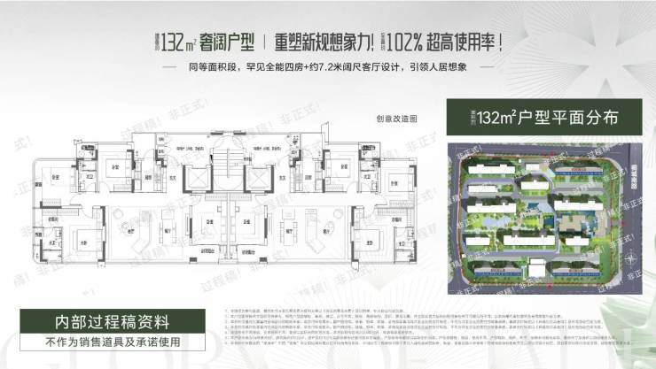 YY易游：政务东四川邦泰璟和朗月售楼中心发布信息：匠心筑品定义好房子标准(图1)