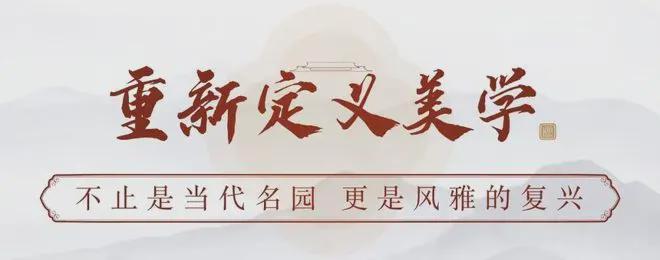 YY易游：Ai✦北京热搜好房！金茂观宸售楼处发布：金茂观宸营销中心！(图12)