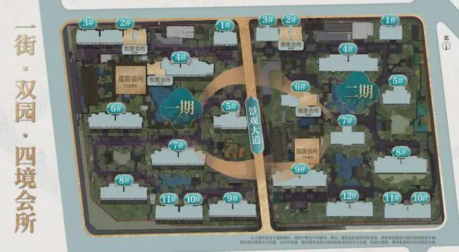 YY易游：Ai✦北京热搜好房！金茂观宸售楼处发布：金茂观宸营销中心！(图16)