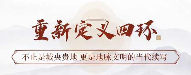 ⚡新房热搜NO1®北京建发金茂·观宸售楼处发布：以品质铸就传奇(图1)