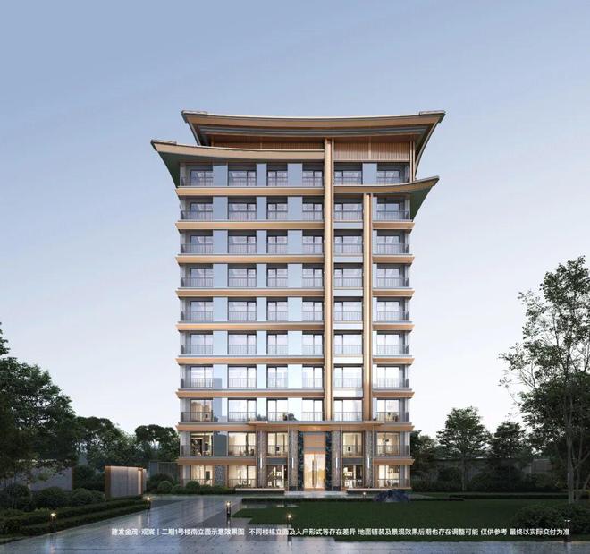 ⚡新房热搜NO1®北京建发金茂·观宸售楼处发布：以品质铸就传奇(图8)