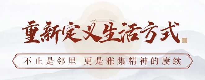 ⚡新房热搜NO1®北京建发金茂·观宸售楼处发布：以品质铸就传奇(图14)