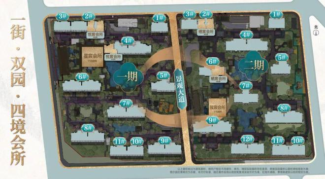 ⚡新房热搜NO1®北京建发金茂·观宸售楼处发布：以品质铸就传奇(图15)