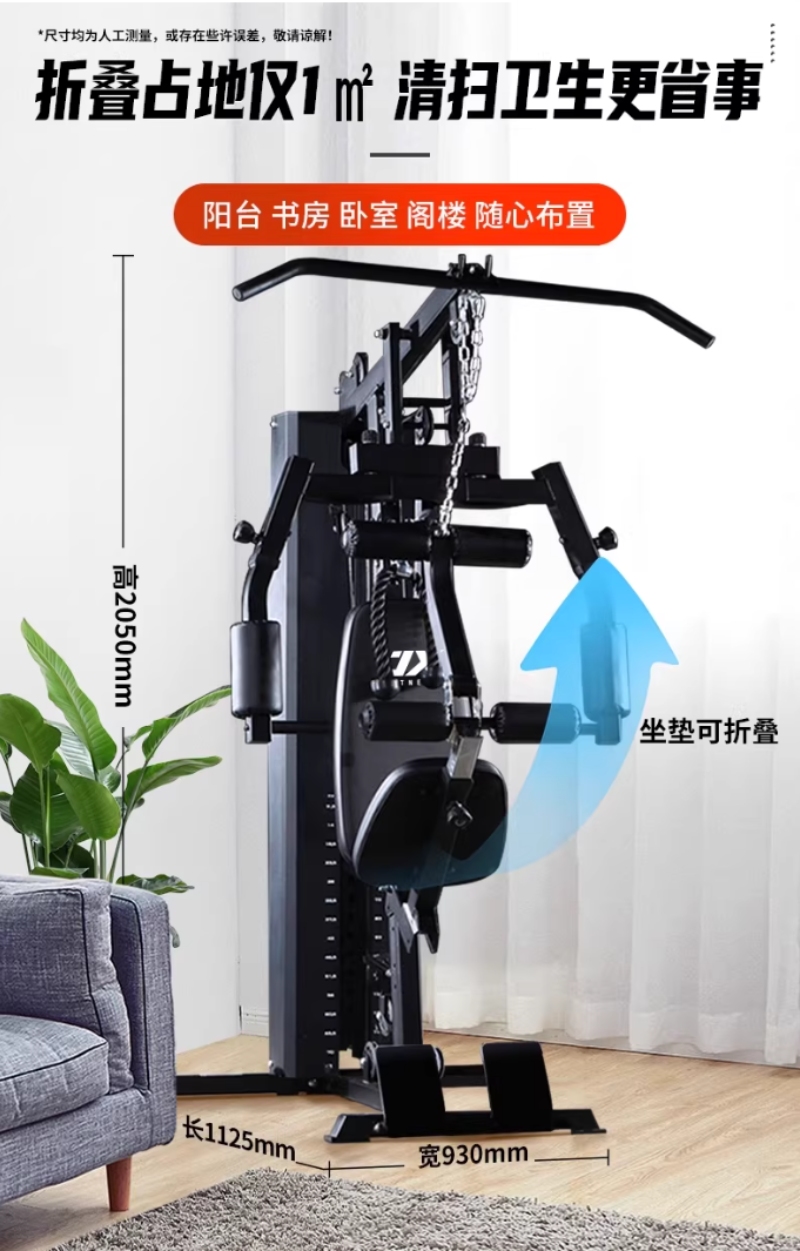 2026年江苏健身器材选型指南：如何甄选靠谱的徐州厂商(图2)