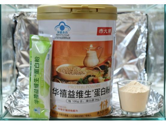 2026乳清蛋白粉品质白皮书重磅上线十大排行新鲜出炉(图2)