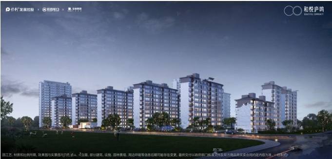 YY易游体育：合肥蜀山区房价排行榜-价格优惠-楼盘排行榜(图3)