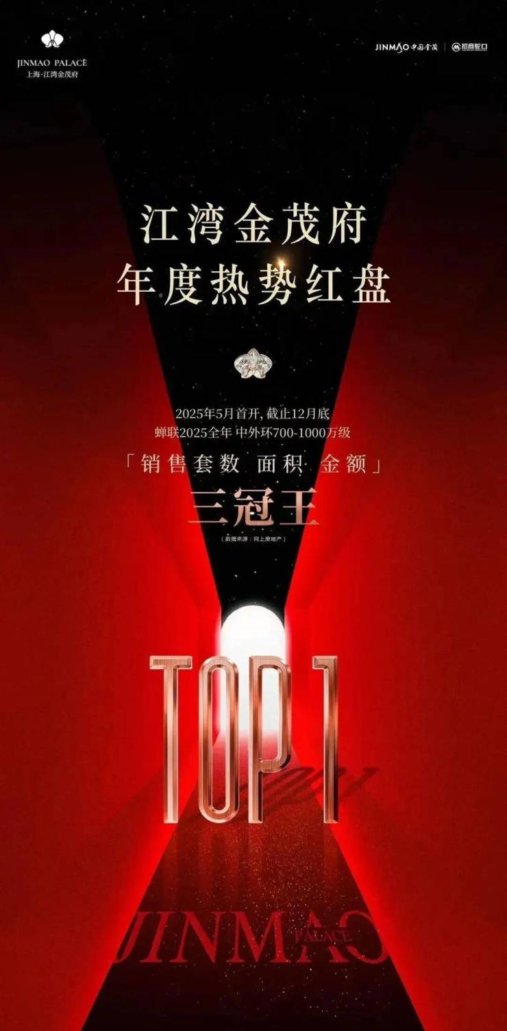 江湾金茂府(售楼处)首页网站-江湾金茂府销售中心-环境-户型-价格-地址-楼盘详情-配套-电话-交房时间-配套-电话-交房时间(图1)