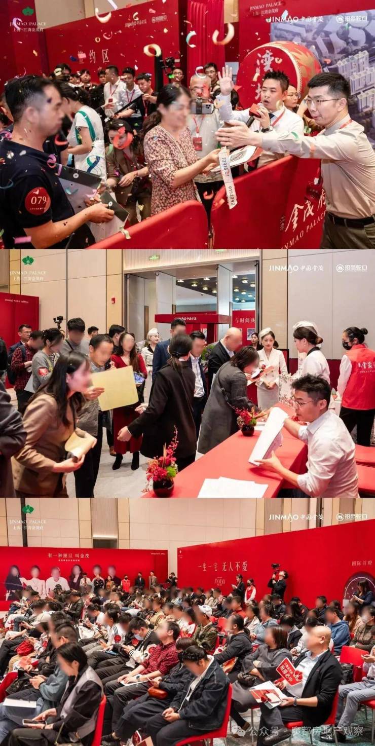 江湾金茂府(售楼处)首页网站-江湾金茂府销售中心-环境-户型-价格-地址-楼盘详情-配套-电话-交房时间-配套-电话-交房时间(图2)