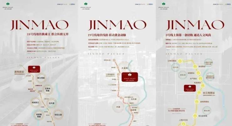 江湾金茂府(售楼处)首页网站-江湾金茂府销售中心-环境-户型-价格-地址-楼盘详情-配套-电话-交房时间-配套-电话-交房时间(图5)