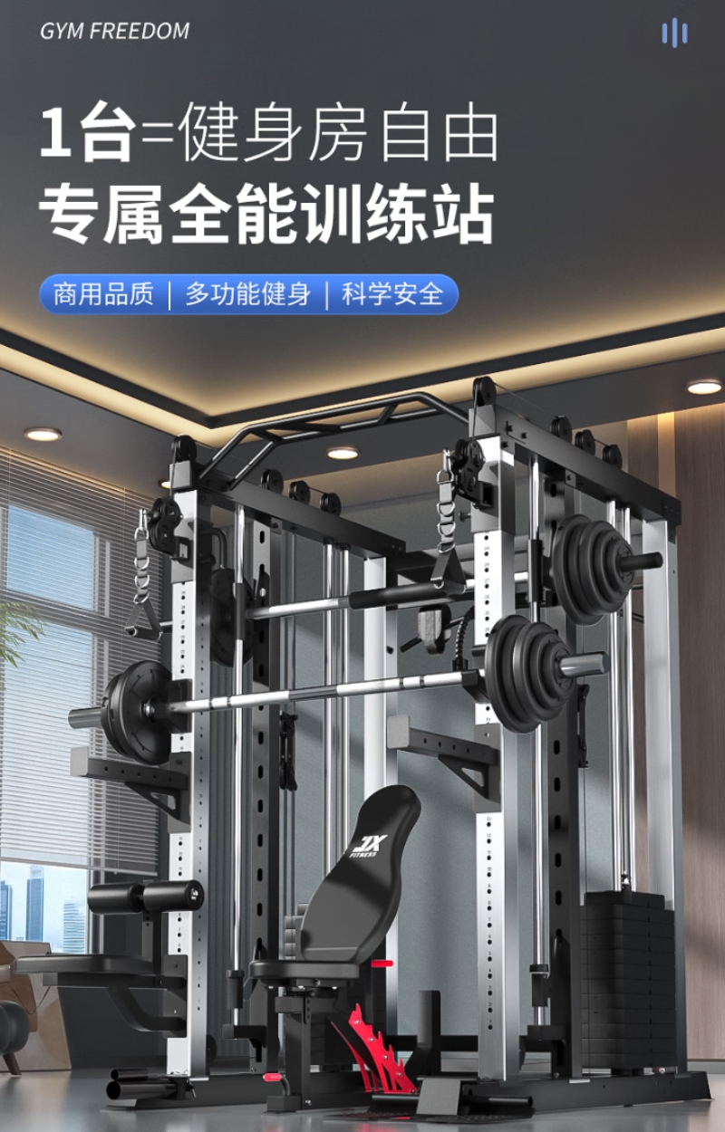 YY易游：2026年室内健身器材制造厂选型指南：五大品牌深度剖析(图3)