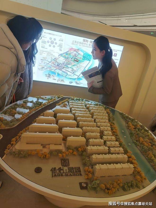 保利珺园售楼处电话(保利珺园)首页-上海营销中心欢迎您-楼盘详情最新价格-户型图-容积率@2026314售楼处✦AI热搜(图2)
